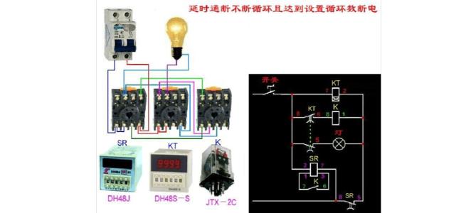 220v启动停止接线图,380v启动停止开关接线图,220启动停止开关接线图,220v洗车机开关接线图,220v红绿开关实接线图,380v启动开关接线方法,启停按钮开关接线图,启停开关实物接线图,接触器启停开关接线图,启动停止开关接线图,电锯启停开关接线图,启停开关接线图,220v电机倒顺开关接线,单相电子启停开关接线,三相电启动开关接线图,220v电机双电容接线图解,电磁启动器开关接线图,220v自锁电路图实物接线图,钥匙启动开关接线图,拖拉机启动开关接线图,220v交流接触器接线图,220v接触器接线图视频,单相220v接触器接线图,启停按钮盒接线图220v,220v电机启停接线图,起动停止开关接线图220v,220v电机启停控制电路图,220v正反转实物接线图,启停按钮接线图,按钮开关怎么接线,起保停电路接线图,启动停止按钮接线图,220启动停止按钮接线图,起保停电路图实物图,启动停止按钮内部接线,电机启动停止接线图,接触器启动停止接法,启动按钮开关原理图,电机启动停止电路图,启动停止按钮接灯线图,带指示灯按钮接线图,单按钮一键启停电路图,红绿按钮开关接线图,220v启停开关实物接线图,220v启动停止按钮接线图,启动开关接线图,接触器自锁接线图,电机急停装置接线,接触器启动停止接线图,三相电机启停开关接法,双按键控制电机启停,380启动停止按钮接线图,风机启停异地按钮接法,启动停止接220断路器,220v倒停顺开关接线图,220v顺逆停开关接线图,220v点动启停控制电路图,220v搅拌机开关接线图,220v按钮开关接线图,220v时控开关接线图,220v温控开关接线图,启动按钮开关接线图,起停按钮接开关接线图,一键启停实物接线图,汽车启停原理,启动开关图片,启动开关接线方法,一个灯一个开关接线图,按钮开关里24v代表,电机正反转,启动停止按钮开关的接法,电机启停开关怎么接,前进停止后退开关接法,三项启停开关的接法,软启动需要接启停按钮吗,启动停止按钮开关盒,一开一闭按钮开关接法,一键启停电路图,一键启动安装图解,单按钮启停电路图,继电器一键启停接线图,一键启动停止电路图,一键启停实物接线图高清图,单按钮启停电路实物图,一键启动原理电路图,一键启停正反转接线图,一个按钮控制启停电路,一键断电开关原理图图,通用一键启动接线图,启动停止实物接线图