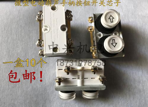 220v灯开关接线方法