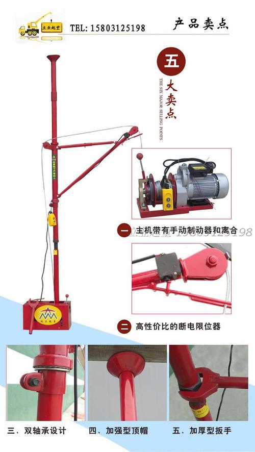 倒顺开关220接线图,220v吊机手柄接线法,220v电葫芦手柄接线图,220v手柄实物接线图解,吊机手柄4线开关接线图,家用小吊机开关接线图,电葫芦手柄开关接线图,吊机按钮式开关接线图,220v电动葫芦接线图,220v电动葫芦手柄图解,二相吊机开关怎么接线,小吊机上下开关接线图,220v电机4根线接线图,220吊机升降开关接线图,220v吊机开关接法,220v吊机上下开关接线,220v小吊机三线接线图,220v吊机接线图解,220v家用小吊机接线图,小吊机开关4线接线图,220v升降机开关接线图,220v吊机手柄4线接线法,吊机开关接线图,吊机手柄开关接线图,四线吊机开关接线图,单相吊机开关接线图,小型吊机开关接线图,吊机倒顺开关接线图,220手柄上下开关接线图,220v吊机电机线怎么接,电动葫芦接线图,220v电葫芦上下接线图,220v电葫芦接线实物图,220v小吊车电机接线,220微型电动葫芦接线图,220v吊机开关接线图,电机正反转,220v倒顺开关接电机图,单相上下开关怎么接,上下开关接线图,吊机接线图,手柄4条线怎么接,电葫芦开关接线图,电葫芦接线图实物图,220v吊机的电路图,电葫芦吊机安装图,微型电动葫芦接线图,小吊机3线接线,cb61开关接线图,小吊机电机怎么接线,吊机开关四根线怎么接,吊机手柄四根线怎么接,电葫芦开关4线接线图