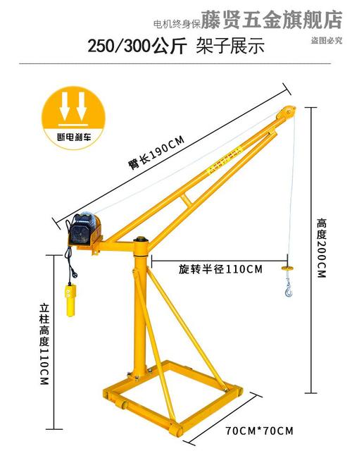 到顺开关220v接线图