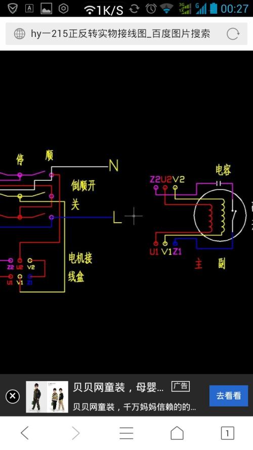 220v灯开关接线方法