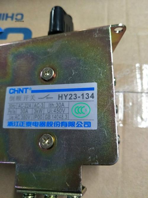 hy215倒顺开关实物接线图,hy215倒顺开关接线,倒顺开关hy215链接图片,hy230倒顺开关接线图,hy2倒顺开关接线图,220v倒顺开关实物接线图,倒顺开关接线图220伏,倒顺开关220接线图,6点220v倒顺开关接线图,倒顺开关220接线图6点,220v倒顺开关接法hy2,hy2一15倒顺开关接220v,hy2一15型开关接线图,德力西hy215单相接线图,220v倒顺开关接线视频,qs15倒顺开关220接四线图,220v搅拌机开关接线图,220v顺逆停开关接线图,倒顺开关实物接线图,单相倒顺开关6点接线图,38ov倒顺开关接线图,倒顺开关线怎么接型号hy2,hy2一15倒顺开关接法,hy2一15实物接单相,220倒顺开关怎么接,hy215倒顺开关接线图,k03一15倒顺开关接220,220v倒顺开关四线接法,220v电机4根线接线图,hy2一15单相电机接线图,单相双电容正反转接线图,220v倒顺开关接线图片,220双电容倒顺开关接线图,两相电倒顺开关接线图,正泰倒顺开关220接线图,hy2倒顺开关怎么接线,德力西hy215接线图,电机正反转,倒顺开关,hy2一15倒顺开关内部结构,hy2 8倒顺开关接线图,德力西hy2 15接法图片,15倒顺开关的接法图片,hy2 15倒顺开关说明书,德力西倒顺开关hy2 15,hy2 15倒顺开关的接法,h丫2一15倒顺开关怎接,三相电倒顺开关怎么接,220v电机接倒顺开关