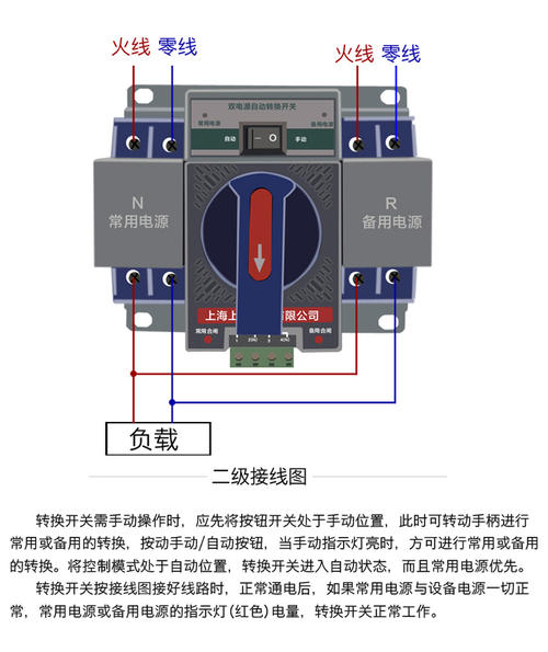 220v带保险开关的接线图,220v上下开关实物接线图,220v红绿开关实接线图,220v电饼铛开关接线图,220v洗车机开关接线图,220v变24v开关电源接线,220v吊机上下开关接线,220v家庭电开关接线,220v开关电源电路图讲解,220v吊机开关接4线图,220vups电源接线图,220v电葫芦上下接线图,220v插头怎么接线图解,220v三孔插座接线图解,220v照明电路接线图,220v彩灯怎么接线图,220v手柄实物接线图解,220v电机4根线接线图,220v电灯普通接线图,220v电葫芦接线实物图,220红绿按钮开关接线图,倒顺开关220接线图,倒顺开关220接线图6点,气密式组合开关接线图,hz5b组合开关接线图,铣床组合开关接线图,hz5一20组合开关接线图,hz10组合开关9脚接线图,电动车组合开关接线图,万能组合开关接线图,220v吊机开关接线图,220v家用开关接线图,220v按钮开关接线图,220v时控开关接线图,220v带灯开关怎么接线图,220v压力开关接线图,220v电灯开关接线图,220v搅拌机开关接线图,220v倒顺开关实物接线图,220v上下开关接线图,差压开关怎么接线,380组合开关接线图,三相组合开关接线图,组合开关实物接线图,机器中开关停怎么接,组合开关接线怎么接线,hz5d 20组合开关接线图,三相提升机开关接线图,三相行程开关接线图,三相升降机开关接线图,三相搅拌机开关接线图,220倒顺开关怎么接,倒顺开关接线图,倒顺开关6个接点接线图,倒顺开关6个节点接线图,二相倒顺开关怎样接,6点倒顺开关实物接线图,倒顺开关接线法视频,搅拌机倒顺开关接线图,220v倒顺开关四线接法,单相倒顺开关6点接线图,220v电机正反转怎么接,两相电倒顺开关接线图,家用开关怎么接,单相开关正确接法,家电开关接法图解,单控开关接线图,电线开关接法图,家用开关接线图,开关插座怎么接线,家用电线开关接法图解,家用灯泡开关接线图解,家用线路安装接线方法,一灯一控开关接线图解,家用双控开关接线图,220v家用电线接法图解,电开关怎么接电线图解,一个灯一个开关怎么接,一个灯一个开关接线图,分段开关原理图,转换开关原理图,转换开关工作原理,万能转换开关,手自动转换开关接线图,转换开关怎么接线图,万能开关实物接线图,三档转换开关原理图,万能转换开关接线图,转换开关接线图及接法,三相转换开关接线图,转换开关接线图实物图,万能转换开关接线口诀,3档万能转换开关接线图,三档转换开关接线图,三相电压转换开关作用,220v插座接线图解,220v电葫芦手柄接线图