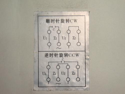 380电机正反转接线图,220v电机正反转接线图,电机正反转接线实物图,电机正反转接线图视频,单相正反转电机接线图,220电机正反转接线实物,单相电机反转接线法,正反转接线步骤实物图,单向电机正反转电路图,两相电机正反接实体图,电机正反转控制电路图,两线电机正反转接法图,电机正反转实物接线图,单相电机接线图,单相电机电容接线图,单相电机接线图实物图,单相电机正反开关接法,单相电机正反转,单相电机正反转接法,单相电机正反转原理,220v电机接线图,220v电机4根线接线图,220v电机接线图实物图,倒顺开关接线图,电机正反转,220v倒顺开关四线接法,220v正反转实物接线图,220v双电容电机接线图,单相电机倒顺开关接法,220v倒顺开关实物接线图,220v电机反正转如何接线,电机正反转电路图,单相电机接线图看视频,单相220电机接线图,单相电机正反转接线路图,两项电机正反转接线图,两相电机正反转接线图,单项电机正反转接线路图,单相电机正转接线图,单相电动机正反转接线图,220v单相正反转接线图,单相电机正反转开关接线图,单相电机正反转电路图,220v电机正反转电路图,两相电机正反转接法图,倒顺开关220接线图,220倒顺开关怎么接,正反转控制电路图,220v电机正反转接法,220v正反转开关接线图,电接点压力表接线图,220v电机4根线电容接法,两相电机倒顺开关接法,电机220正反转接法,220v电机正反转怎么接,单相倒顺开关怎么接线,220v电机电容接线图,双电容电机倒顺接线图,单相电机反转怎么调,两相电机接线图,单相电动机反转图,电机接线方法图解,水泵正反转怎么接线,电机怎么接线正反转,电动机正反转二次接线图,220v双电容电机正反转,单相倒顺开关6点接线图,单相电机反转转速,220v倒顺开关接线视频,两相电机正反转开关接法,380v交流接触器接线图,单相电机只正转不反转