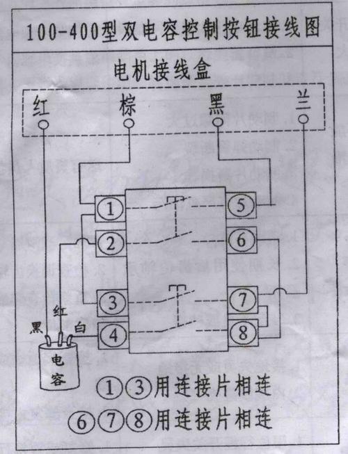 220v电机4根线电容接法