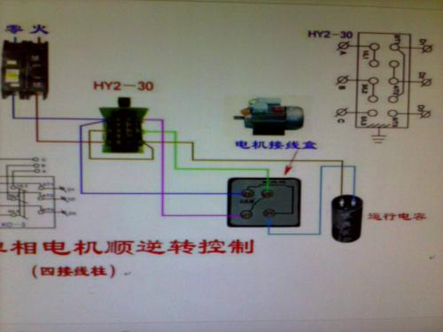 220v吊机开关接线图