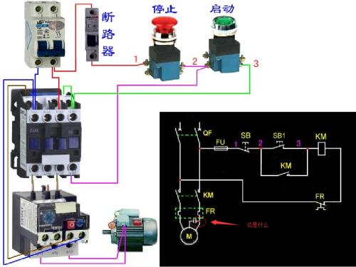 220v按钮开关怎么接线图解