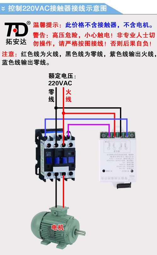 220v灯开关接线方法标签:h2]