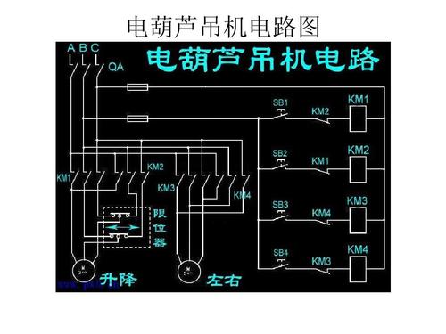 220v手柄实物接线图解