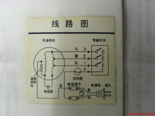 单相电机4根接线图解,单相4级电机2路接线图,单相电机4级接线图解,单相电机4线接线图解,单相电机四根线接线图,4根线电风扇电机接线图,缝纫机电机4根线接线图,220v电机4根线接线实物图,220搅拌机电机接线4根线图,220v电机4根线接线图,单相四极电机接线图,四线单相电机接线图解,单相电机正反转接线图,单相220电机四线接线图,单相电机电容接线图,220v电机4条电容接线图,油烟机电机4接线图图解,4相5线步进电机接线图,4柱电机接线图片,直流有刷电机4接线图解,四根线220电机接线图解,四根线电机接线图解,220v电机四根线接线图,倒顺开关220接线图,220倒顺开关怎么接,电机四根线如何接线,220v电机四根线怎么接,电机四条线220v怎么接线,单相四线电机的接线法,220v倒顺开关四线接法,220v吊机开关接4线图,电机出来4根线怎么接,四线220伏电机接线图,220v双电容电机接线图,单相电机4极内部接线图,单相4极电机接线图,单相电机六根接线图解,麻将机4根线电机接线图,220v电机4根线电容接法,单相电容电机4线接法,单相电机四根线实物图,抽油烟机4线接线视频,马达四根线怎么接线图,4根线的电机接线方法,单相电机4根出线颜色,单相电机带电容4根线接法,单相电机绕组接线图,单相电机四根线接线,双速电机,电机4根线怎么接图片,单相电机四根线接法图,单相电容四线电机接线,四线电机接线图,220v电机接线图实物图,单向电机4根线怎么接线,220v电机4根线代表什么,220v倒顺开关实物接线图,风扇四线电机接线图解,油烟机四线电机接线图,四条线的电机接线图,四线直流电机接线图,电动车四线电机接线图,四线电风扇电机接线图,水泵四根线怎么接,进口电机接法,220v吊机手柄4线接线法,倒顺开关接线图220伏,220v升降机开关接线图,220v电葫芦手柄接线图,220v电机正反转电路图