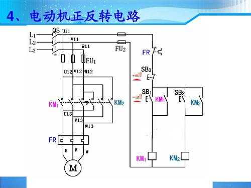 点动控制电路图,电机正反转原理图,正反转控制电路图,电机正反转电路图,三相电动机正反转原理,正反转电路图及原理,正反转接线步骤实物图,电动机正反转接线图,正反转电路图接线方法,三相异步电动机接线图,电机正反转实物接线图,电接点压力表接线图,220v电机正反转电路图,电机正反转控制器,电机正反转控制线路,三箱电机正反转控制原理,电机正反转plc梯形图,电机反转如何调成正转,电机正反转,三相电机正反转实物图,单相电机正反转接线图,三相电机正反转接法,220v电机正反转怎么接,电机正反转接线,电动机正反转原理,正反转电路图,电动机正反转电路图,电机正反转原理图讲解,220v正反转实物接线图,三相异步电动机正反转,三相电机正反转电路图,电机正反转电路图详解,正反转点动控制电路图,正反转控制电路图实物,机电正反转电路图,正反转双重互锁电路图,三相电机正反转控制电路图,电机正反转互锁控制电路图,电机正反转控制电路图讲解,电机正反转点动控制电路图,直流电机正反转控制电路图,单相电机正反转控制电路图,两相电机正反转控制电路图,电机正反转控制电路过程,电机正反转控制,电机正反转控制接线图,电机正反转控制实物图,电机正反转控制原理,电机正反转控制梯形图,正反转控制电路图讲解,倒顺开关220接线图,电机电容怎么接,电路图符号大全,电机正反转接线图,电机接线方法图解,交流接触器接线图,交流接触器,220v交流接触器接线图,220v双电容电机接线图,220v电机正反转接线图,接触器接线图,三相电机接线图,三相电机正反转接线图,电机直接启动接线图,接触器常开常闭实物图,星三角降压启动电路图,电机反正转控制电路,正转控制电路工作原理,双速电机,正反转实物接线图,正反转开关接线图,电动机正反转接线实物图,三相正反转控制电路图,电动机正反转原理图