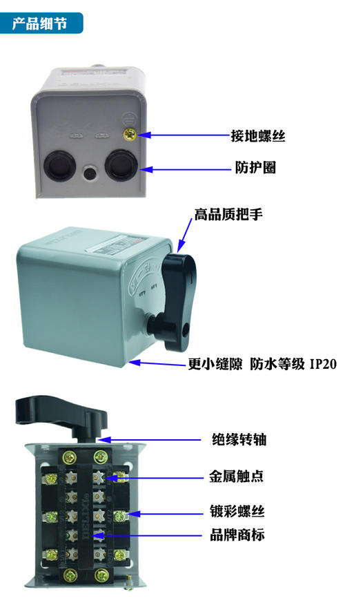 220v吊机开关接线图