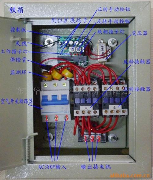 220电机正反转接线实物,电机正反转接线图讲解,直流电机正反转接线图,220v电机正反转接线图,380v电机正反转接线图,单项电机正反转接线路图,正反转接线步骤实物图,三相电机正反转实物图,电机正反转实物接线图,电机正反转接线,<a href=http://www.diangongwu.com/zhishi/jiechuqi/ target=_blank class=infotextkey>接触器</a>正转接线实物图,220v电机接线图实物图,三相电机接线图实物,直流电机接线实物图,电工正反转接线图,<a href=http://www.diangongwu.com/zhishi/diandongji/ target=_blank class=infotextkey>电动机</a>正反转接线图,三相电正反转接线图,马达正反转接线图,三相接触器正反转接线图,中捷钻床正反转接线图,单相单<a href=http://www.diangongwu.com/zhishi/dianrong/ target=_blank class=infotextkey>电容</a>正反转接线图,正反转接线图,电机正反转控制<a href=http://www.diangongwu.com/zhishi/dianlutu/ target=_blank class=infotextkey>电路图</a>,3相电机正反转接线图,12v马达正反转接线图,接触器正反转接线图,380伏正反转接线图,倒顺开关220接线图,单相电机接线图,倒顺开关接线图,220倒顺开关怎么接,220v电机正反转接法,电机正反转接线图视频,220v倒顺开关四线接法,两相电机倒顺开关接法,220v双电容电机接线图,220v正反转实物接线图,双电容电机倒顺接线图,220伏电机正反转接线图,单相电机正反转接线实物图,两相电机正反转接线实物图,电机正转接线实物图,单相电机正反转接线图,两项电机正反转接线图,两相电机正反转接线图,三相电机正反转接线图,单相异步电动机,两相电机正反转接法图,220v电机4根线接线图,220v双电容电机正反转,220v两相电机接线图,单相电机电容接线图,单相电机接线图实物图,220v电机电容接线图,单相电机倒顺开关接法,正反转控制电路图实物,三相电机正反接线图解,单相电机接倒顺开关图,220v电机倒顺开关接线,220v电机正反转怎么接,220v电机4根线电容接法,二相倒顺开关怎样接,单相倒顺开关6点接线图,三相电机反转接线,三相电机正反转接法,三相异步电动机接线图,220v电机正反转电路图,一个电机2个电容接线图,220v电机接线图,电机正反转,正反转控制电路图,220v正反转开关接线图,电接点压力表接线图,单相双电容电动机接法,单相电机正反转电路图,倒顺开关实物接线图