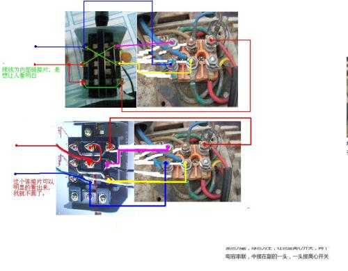 单相双电容电机接线图,单相电机双电容接线实物图,单相电机电容接线图,单相电机双电容接线,220伏双电容电机接线图,双电容电机正反接线图,220v电机双电容接线图解,6线双电容电机接线图,双电容电机接线图,220v双电容电机接线图4线,单相双容电机六线接线图,单相双值电机接线实图,单相双电容正反转接线图,单相电容启动电机接线,洗衣机电机电容接线图,220v电机电容3接线图解,一个电机2个电容接线图,220电机电容接线实物图,双值电容电机实物接线,两项双电容电机接线视频,双电容电机接线方法,220电机双电容接线视频,双值电容电机接线详解,220v双电容电机接线图,双电容电机倒顺接线图,220v双电容电机正反转,单相双电容电动机接法,220v电机正反转接线图,220v正反转实物接线图,两个电容的电机接线图,220v电机单电容接法,单相双值电容电机接线,单相电机双电容正反转,单相双电容实物接线图,电机电容接法220图,两相电机接线图,电机双电容怎么接,220付双电容电机怎么接,两相电机怎么接进线,220v两相电机接线图,220v电机接线图实物图,单相单电容电机接线图,单相双电容电机线路图,单相电机双电容接线图,单相双电容电机怎么接线,单相电机双电容接线方式,双电容刹车电机接线图,双电容电机实物接线图,两相双电容电机接线图,单相电机接线图,倒顺开关220接线图,电容的接法实物图,两相电机电容接法图示,220v倒顺开关四线接法,单相电机接线图实物图,220v电动机电容的接法,两相电机电容接法,单相异步电动机,电容异步电动机接线法,单相双值电容电动机,单相双值电容异步电动机,单向双值电容异步电动机,双值电容电动机正反转,电容的作用与接法,双值电容的接法实物图,单相双容电机如何接线,双电龙正反转接线图,两项电机正反转接线图,单相电机倒顺开关接法,电机正反转,220v电机电容接法,双电容电机六根线怎么接,单相双值电容电机怎么接,双值电容电动机接线图,单相电机正反转接线图,220电机电容接法,启动电容接法,电机电容接法,双速电机