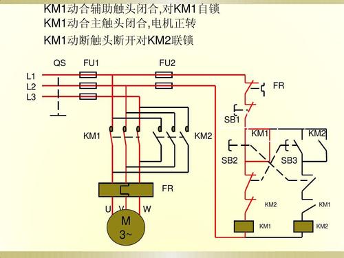 220v电机正反转接线图