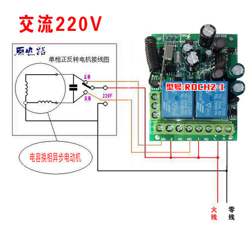 220v按钮开关怎么接线图解