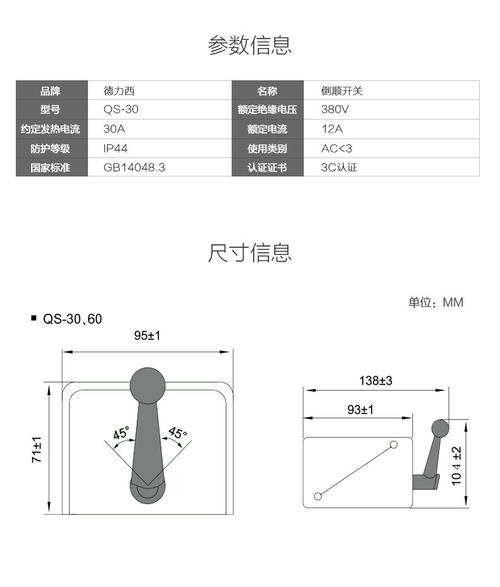 qs60型倒顺开关接线图,qs60型防水倒顺开关,qs60倒顺开关实物接线图,380倒顺开关怎么接线,倒顺开关怎么接线,单相倒顺停开关怎么接线,220倒顺开关怎么接,hy2倒顺开关怎么接线,强行倒顺开关220怎么接,qs15倒顺开关接发,qs倒顺开关接线图,单相电机如何接倒顺开关,60型防水倒顺开关接线图,倒顺开关实物接线图,qs15倒顺开关220接线图,220v倒顺开关接法hy2,hy28倒顺开关接线图,hy2倒顺开关220接线图,hy2倒顺开关接220电机,德力西倒顺开关接线图,ko3型倒顺开关接线实图,hy2一15倒顺开关接法,搅拌机220倒顺开关接图,电机正反转,倒顺开关hy2接线图,正泰hy28接线图带图,220v倒顺开关四线接法,反倒开关怎么接线vhnt,hy2一15倒顺开关接法图,220v倒停顺开关接线图,单相倒顺开关6点接线图,hy2一8倒顺开关结构图,电机倒顺开关怎么接线,倒顺开关怎么接,380v倒顺开关怎么接,220倒顺开关实物接线图,qs60倒顺开关怎么接,qs60倒顺开关截图,qs60倒顺开关接图,qs60型防水倒顺开关接线图,倒顺开关,老式qs倒顺开关接线实图,qs 60倒顺开关接线图,三相倒顺开关6点接线图,四线倒顺开关接线图,单相电机接倒顺开关图,hy2一15实物接单相,单项电机六根线,k03一15实物接线图,hy215倒顺开关接线图,hy2一15型开关接线图,220v电机4根线接线图,hy2一15单相电机接线图,220v正反转实物接线图,倒顺开关220接线图6点,双<a href=http://www.diangongwu.com/zhishi/dianrong/ target=_blank class=infotextkey>电容</a>电机倒顺接线图,倒顺开关220接线图,单相电机,倒顺开关接法,倒顺开关接线图,6点220v倒顺开关接线图,两相电机正反转开关接法,单相电机倒顺开关接法,220v双电容电机接线图,220v倒顺开关实物接线图,220v电机4根线电容接法,顺逆压扣开关接线,cob-21p开关接线图,220v吊机开关接4线图,倒顺开关接线法视频,二相倒顺开关怎样接,220搅拌机倒顺开关接法,380v顺逆停开关接线图,倒顺开关接线图220伏,220v搅拌机开关接线图,倒程开关怎么接线,倒训开关的接线法,电机倒顺开关接法,三轮车倒顺开关接线图,ko315倒顺开关接线图,qs15-n倒顺开关接线图,380倒顺开关实物接线图,倒顺开关只可以一边转,倒顺开关内部结构图