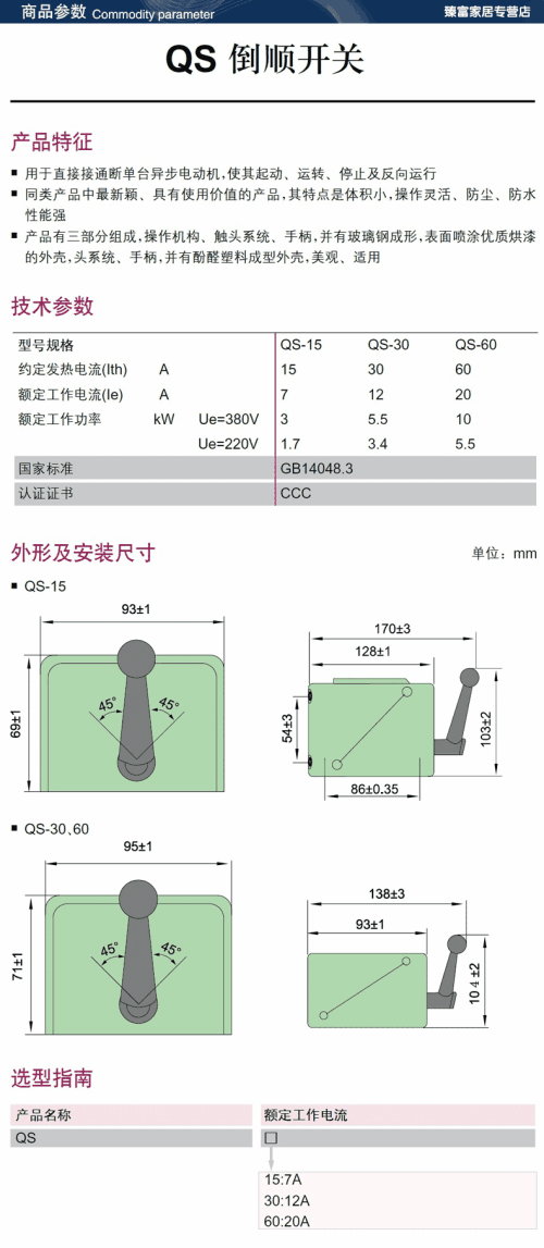 220v灯开关接线方法标签:h2]