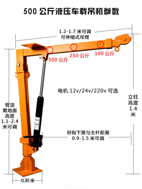 吊机手柄4线开关接线图