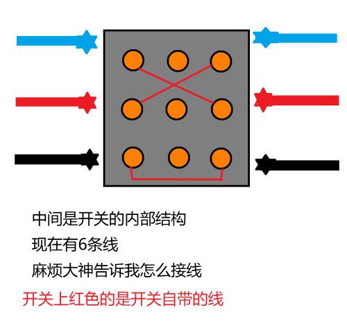 220v灯开关接线方法