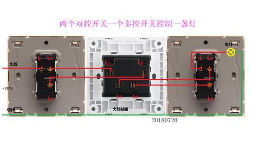 220v按钮开关怎么接线图解