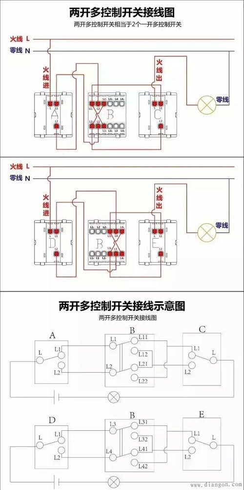 小吊机上下开关接线图