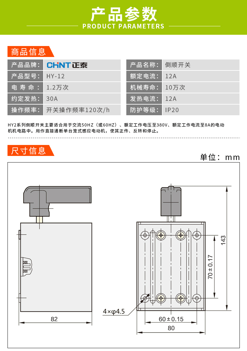 搅拌机倒顺开关接线图,220搅拌机开关接线图,倒顺开关220接线图视频,220v电机倒顺开关接线图,220v倒顺开关实物接线图,倒顺开关接线图220伏,6点220v倒顺开关接线图,倒顺开关220接线图6点,220搅拌机开关线路接法,两相搅拌机开关接线图,搅拌机开关接线图,220倒顺开关怎么接,220v倒顺开关接线视频,220v倒顺开关四线接法,单相电机倒顺开关接线图,倒顺开关实物接线图,两相倒顺开关接电机图,二相倒顺开关接线图,倒顺开关接线图,单相倒顺开关6点接线图,220v搅拌机接线图,220v升降机开关接线图,220v吊机开关接4线图,hy2一30倒顺开关接线图220,380v倒顺开关接220v图,220伏倒顺开关接线图,两相搅拌机倒顺开关接法,搅拌机的开关接线图,搅拌机正反转开关接法图,倒顺开关220接线图,搅拌机开关线路接法,搅拌机正反转开关接法,两相搅拌机开关接法,搅拌机倒顺开关怎么接,二相倒顺开关怎样接,220v电机4根线接线图,220v搅拌机开关接线图,220v倒顺开关接线图片,220搅拌机开关怎么接,搅拌机开关怎么接图片,搅拌机电机怎样接,电机正反转,倒顺开关,搅拌机220v接线方法,220v搅拌机电机怎样接,搅拌机接线实物演示,hy2一15倒顺开关接法,搅拌机的电动机怎么接线,220v正反转实物接线图,倒顺开关接线法视频,单相电机正反转接线图,220v电机正反转怎么接,单相电机倒顺开关接法,220v双电容电机接线图,两相电机倒顺开关接法,220v双电容电机正反转,220v顺逆停开关接线图,两相电倒顺开关接线图,双电容电机倒顺接线图