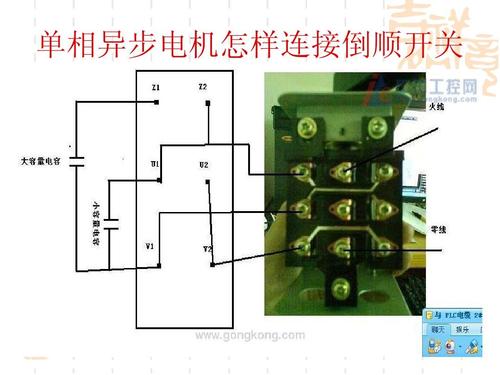 220v灯开关接线方法