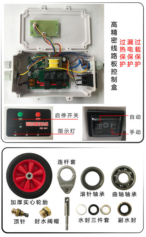 洗车机压力开关接线图,220v洗车机开关接线图,洗车机自动启停开关接线图,家用洗车机开关接线图,55洗车机开关接线图,洗车机开关实物接线图,380v洗车机四线接线图,鲸鱼380v洗车机接线图,380v按钮开关接线图,黑猫洗车机电容接线图,洗车机关枪停机接线图,高压泵洗车机接线图,220v黑猫洗车机接线图,洗车机接线图两相,三相电洗车机接线图,洗车机停水停枪接线图,220v洗车机关枪停机接线图,洗车机电容接线图,洗车机开关怎么接图,高压洗车机开关示意图,洗车机开关线接法图,380洗车机关枪停机接线,单相清洗机开关接线图,洗车机开关接线图,380洗车机不吸水维修视频,洗车机开关正确的接法,380洗车机下面小眼漏水,三相电洗车机控制接线图,单相洗车机电机接线图,洗车机压力开关原理图,220v洗车机开关线路图,洗车机开关线怎么接,220v洗车机按钮开关接线图,220v洗车机电容接线图,380型洗车机开关接线图,洗车机自动开关接线图,高压洗车机开关接线图,380v洗车机接线图,380洗车机开关线接法图,380洗车器开关接线图,380洗车泵开关接线图,高压清洗机电路图,高压清洗机开关接线图,神龙牌洗车泵说明书,220v高压清洗机接线图,高压清洗机电路接线图,洗车机开关怎么接,洗车机线路怎么接,380洗车机开关怎么接,洗车机停枪关机控制器,铠驰高压清洗机,220v高压水枪电容接线图,高压水枪清洗机线路图,铠驰高压清洗机开关线,高压洗车机电机电容接线,三相电继电器接线图,220v小型洗车泵接线图