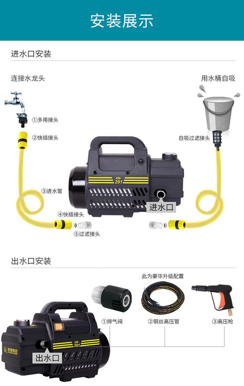 220v按钮开关怎么接线图解