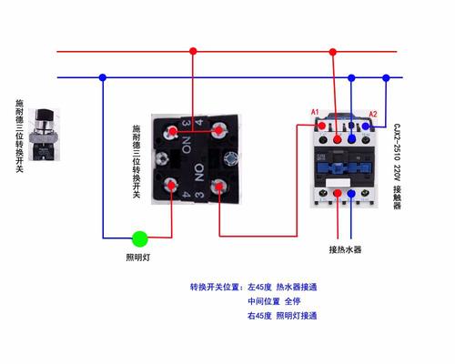 220v控制380v接触器图,220交流接触器的接法,220伏接触器接法视频,220v接触器实物接线图,单相接触器接线图解,380v三相接触器接线图,380交流接触器接线图解,交流接触器接线图解,220v交流接触器接线图,接触器接线图220伏,220v接触器接线图视频,接触器220接线方法说明,单相220v接触器接线图,220v继电器接线图解,380接触器接线口诀,接触器实物接线图,交流接触器接线口诀,接触器接线口诀,单相交流接触器接线图,接触器接线图,家用小型接触器接线图,接触器接线图380v,380交流接触器实物接线,接触器自锁接线图,220交流接触器接线图解,二相接触器接线图解,正泰220v接触器接线图,家用220接触器接线图,220线圈接触器接线图,德力西380v接触器接线,三相发电机接线图,两相电机接线图,发电机接线图,电机接线方法,单相双电容电动机接法,220v双电容电机接线图,三相380v电机怎么接线,三相电机接线图实物,三相异步电动机接线图,220v正反转实物接线图,单相电机电容接线图,220v电机接线图实物图,电机6个接线柱接法图,一个电机2个电容接线图,220v电机正反转接线图,220接触器怎么接线图解,220伏交流接触器接线图,220交流接触器接线图,家用接触器接线图220v,220v接触器自锁接线图,交流接触器接线图,220启动停止按钮接线图,220v时控开关接线图,家用220v接触器接法,二相交流接触器接线图,家用单相接触器接线图,220接触器接法,220v接触器,cjx2交流接触器,220v时控开关和接触器,380v交流接触器接线图,时间控制器接线图,交流接触器,220v时间控制器接线图,交流接触器工作原理,220v温度控制器接线图,电接点压力表接线图,接触器实物接线图视频