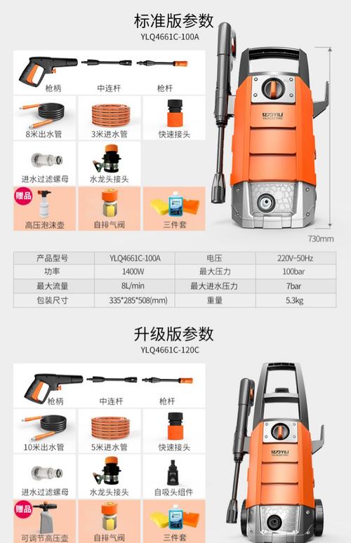 220v灯开关接线方法标签:h2]