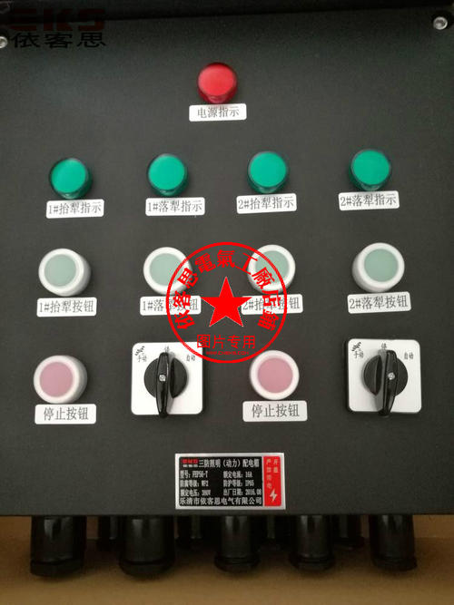 220v按钮开关怎么接线图解