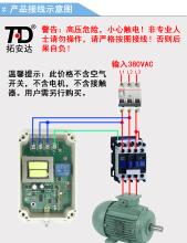 220v按钮开关怎么接线图解