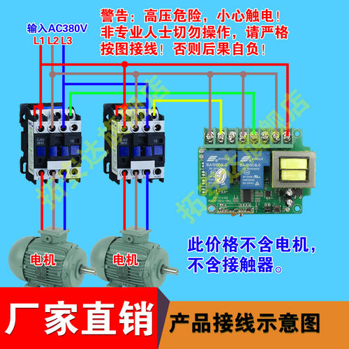 220v洗车机开关接线图