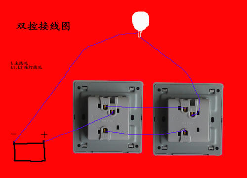 220v按钮开关怎么接线图解