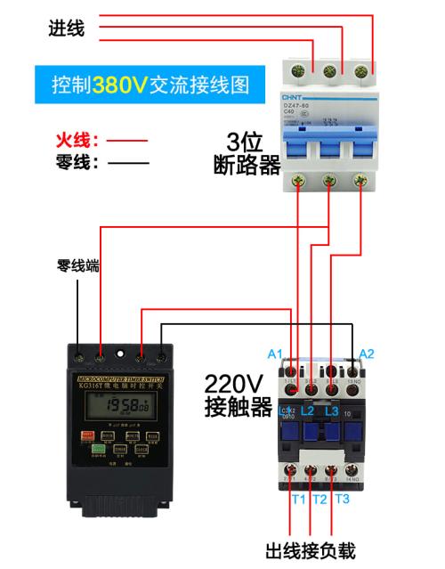 380v时控开关接线图,时控开关220v接触器,220时控开关接380v电源,220v时控开关直接灯,380v接380时控开关图片,微电脑时控开关接线图,德力西时控开关接线图,时控开关接线图,正泰时控开关接线图,kg316t时控开关接线图,时控开关接线图接灯,路灯时控开关接线图,接触器时控开关接线图,220v交流接触器接线图,220v定时器接线图,220v接触器实物接线图,220v时间控制器接线图,单相220v接触器接线图,380v接触器接时控开关,220时控开关接接触器,时控开关内部电路图,时控开关接接触器图解,220v时控380v接触器,电机接触器接线图,正泰时控开关怎么接线,定时器与接触器接线图,单相交流接触器原理,220v时控开关原理图纸,220v时控开关接380v接触器,单相时控开关接线图,220v交流接触器接法,220交流接触器接时控器,220v时控开关直接接线图,220时控开关接线图,220v延时开关接线图,220v定时开关接线图,220v时控开关和接触器,时控开关怎么接线图,380伏时控开关接线图,220接触器接线图解大全,二相交流接触器接线图,家用220v接触器接法,220交流接触器的接法,时间控制器接线图,交流接触器接线图,时间控制器接触器线图,时控器接触器接线图,路灯时间控制器接线图,220v路灯定时器接线图,热继电器接线图图解,220w交流接触器和时控接法,220v交流接触器接水泵,定时器接线图,时间继电器接线图,电子定时器接线图,路灯定时器接线图,时间定时器接线图,三相定时器接线图,定时器接线图解,6线定时器接线图详细的,洗衣机定时器接线图,定时器怎么设置时间,德力西定时器接线图,洗衣机定时器7线接线图,380接触器接线口诀,380v定时器接线图,380v时控开关接法,220v控制380v接触器,380交流接触器接线图解,380v交流接触器接时控,380v时间控制器接线图,380时控开关三相接触器