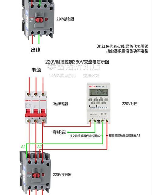 380v时控开关接线图,时控开关220v接触器,220时控开关接380v电源,220v时控开关直接灯,380v接380时控开关图片,微电脑时控开关接线图,德力西时控开关接线图,时控开关接线图,正泰时控开关接线图,kg316t时控开关接线图,时控开关接线图接灯,路灯时控开关接线图,接触器时控开关接线图,220v交流接触器接线图,220v定时器接线图,220v接触器实物接线图,220v时间控制器接线图,单相220v接触器接线图,380v接触器接时控开关,220时控开关接接触器,时控开关内部电路图,时控开关接接触器图解,220v时控380v接触器,电机接触器接线图,正泰时控开关怎么接线,定时器与接触器接线图,单相交流接触器原理,220v时控开关原理图纸,220v时控开关接380v接触器,单相时控开关接线图,220v交流接触器接法,220交流接触器接时控器,220v时控开关直接接线图,220时控开关接线图,220v延时开关接线图,220v定时开关接线图,220v时控开关和接触器,时控开关怎么接线图,380伏时控开关接线图,220接触器接线图解大全,二相交流接触器接线图,家用220v接触器接法,220交流接触器的接法,时间控制器接线图,交流接触器接线图,时间控制器接触器线图,时控器接触器接线图,路灯时间控制器接线图,220v路灯定时器接线图,热继电器接线图图解,220w交流接触器和时控接法,220v交流接触器接水泵,定时器接线图,时间继电器接线图,电子定时器接线图,路灯定时器接线图,时间定时器接线图,三相定时器接线图,定时器接线图解,6线定时器接线图详细的,洗衣机定时器接线图,定时器怎么设置时间,德力西定时器接线图,洗衣机定时器7线接线图,380接触器接线口诀,380v定时器接线图,380v时控开关接法,220v控制380v接触器,380交流接触器接线图解,380v交流接触器接时控,380v时间控制器接线图,380时控开关三相接触器