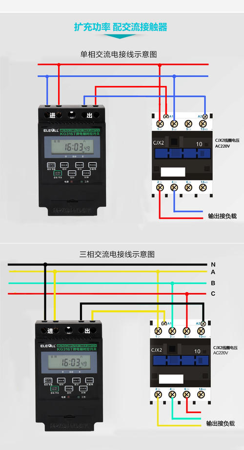 220v吊机开关接4线图