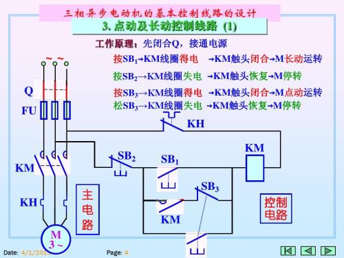 倒顺开关220接线图,上下开关接线图,220v吊机上下开关接线,220v吊机开关接4线图,小吊机上下开关接线图,220v电葫芦手柄接线图,吊机上下开关怎么接,吊机手柄4线开关接线图,220v吊机手柄4线接线法,220v电葫芦接线实物图,220v手柄实物接线图解,单相小吊机开关接线图,220v倒顺开关四线接法,小吊机开关4线接线图,吊机开关接线图,吊机按钮式开关接线图,吊机手柄开关接线图,小型吊机开关接线视频,220小吊机开关接线图,吊机开关三线接线图,吊机正反转开关接线图,220吊机升降开关接线图,380吊机上下开关接线图,220v吊机3根线开关接线图,220v吊机开关接线图,家用小吊机开关接线图,吊机手柄3线开关接线图,吊机倒顺开关接线图,二相升降机开关接线图,上吊机怎么接线的,吊机开关四根线怎么接,吊机开关怎么接图片,上下开关双电容怎么接线图,吊机接线图,电动葫芦接线图,220v吊机的电路图,电葫芦吊机安装图,220v家用小吊机接线图,220v小吊机三线接线图,微型电动葫芦接线图,小型吊机开关怎么接线,小吊机开关3线接线图,220吊机上下开关接线图,吊机上下开关接线图,上下按钮开关接线图,上下开关接线视频教程,电葫芦上下开关接线图,手柄上下开关接线图,三相上下开关接线图,倒顺开关接线图,220倒顺开关怎么接,两相电机接线图,220v顺逆停开关接线图,二相倒顺开关怎样接,220v倒顺开关接线图片,搅拌机倒顺开关怎么接,220v搅拌机开关接线图,220v电机4根线接线图,两相电机倒顺开关接法,两相电倒顺开关接线图,倒顺开关220接线图6点,220v电机正反转怎么接