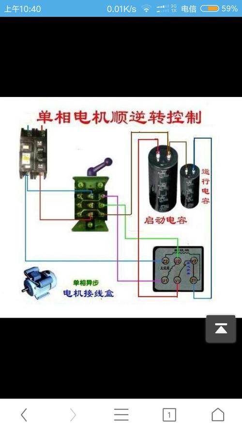 和面机正反转开关接线图,220v和面机开关接线图,和面机开关4线接线图,和面机开关接线示意图,和面机开关接线图正确,和面机开关接线图,和面机的倒顺开关咋接图片,和面机倒顺接线图,单相电机倒顺开关接线图,倒顺开关实物接线图,38ov倒顺开关接线图,220v倒顺开关实物接线图,倒顺开关接线图220伏,单相倒顺开关6点接线图,倒顺开关220接线图,6点220v倒顺开关接线图,倒顺开关220接线图6点,和面机转换开关怎么接线,和面机开关接线方法,220和面机4根接线图,立式双速和面机接线图,和面机电机接线图,单相和面机接线图,220v电机倒顺开关接线,220v倒顺开关四线接法,和面机倒顺开关接法视频,380v倒顺开关接220v图,和面机接线图详细接线图,220v电机4根线接线图,和面机倒顺开关220接线图,和面机顺开关接线图,和面机正反开关接线图,和面机电源开关接线图,和面机到顺开关接线图,和面机倒顺开关图片,和面机倒顺开关详解图,搅拌机倒顺开关接线图,220倒顺开关实物接线图,两相电倒顺开关接线图,单相倒顺开关接线图,压槽机接线图倒顺开关,和面机4根接线图,220倒顺开关怎么接,猛犸象和面机接线,和面机开关线怎么接,搅面机正反开关怎么接,和面机开关线路接法,压面机接线图,和面机开关怎么接视频,和面机的倒顺开关接法,单相倒顺开关接线视频,220v正反转实物接线图,和面机倒顺开关接法,两线电机倒顺开关接线图,求搅面机倒顺开关接线图,220v倒顺开关接线视频