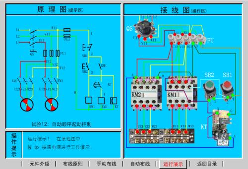 380v交流接触器接线图,220v接触器实物接线图,家用接触器接线图220v,单相220v接触器接线图,220v交流接触器线接法,家用交流接触器220v,220v交流接触器工作原理,220v控制380v接触器图,380v接触器实物接线图,单相交流接触器接线图,交流接触器接线图,家用小型交流接触器接线图,nxc12交流接触器接线图,220接触器怎么接线图解,家用220v接触器接法,220v时控开关和接触器,220v接触器,220小型交流接触器视频,220控制380交流接触器,220交流接触器接时控器,220v温控器接线图视频,家用220v电表接线图,220v定时器接线图,接触器接线图220伏,220接触器接法,接触器接线口诀,220接触器接线图解大全,220v时控开关接线图,380v三相接触器接线图,220v温度控制器接线图,电接点压力表接线图,220v继电器接线图解,接触器实物接线图视频,交流接触器220v的接法是图,380交流接触器接线图解,380v交流接触器接法,电接压力表启泵接线,220交流接触器的接法,温控开关接线图及原理,交流接触器接线口诀,220v温控开关接线图,家用220v接触器接线图,正泰220v交流接触器接线图,220v交流接触器自锁接线图,220v交流接触器实物接线图,220v水泵接触器接线图,220交流接触器接线图,220v交流接触器接水泵,220交流接触器接线图解,220v交流接触器接法,220伏交流接触器怎么接线,老式交流接触器接线图,220启动停止按钮接线图,二相交流接触器接线图,家用单相接触器接线图,接触器接线图,cjx2交流接触器,接触器220接线方法说明,时间控制器接线图,交流接触器,220v时间控制器接线图,380交流接触器实物接线,交流接触器工作原理