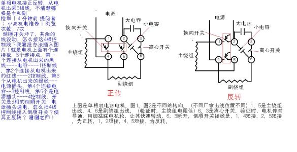 220v按钮开关怎么接线图解