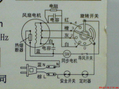 220v灯开关接线方法