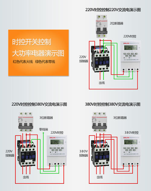 220v灯老式开关怎么接