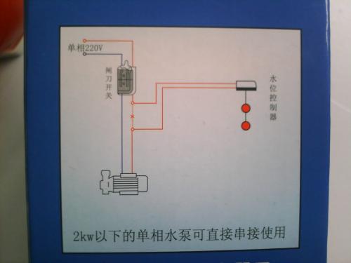 220v灯泡开关实物接线图