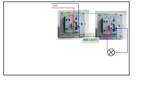 220v灯老式开关怎么接