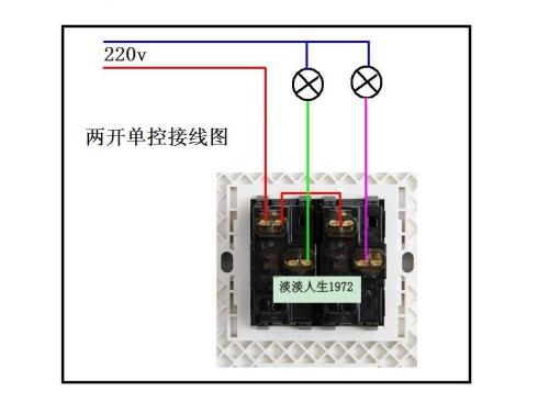 一灯一开关接法图,一个灯一个开关怎么接,单控五孔接线图,电灯开关怎么接线图解,开关接线图,一位单控开关接线图,单开一灯双控开关接线,单开关怎么接线,五孔插座带开关接线图,一个开关控制一个灯图,一开关一灯泡如何接线,一灯一开怎么安装图,单开单控开关接线图,单控开关接灯线路图,两开单控开关接线图3孔,单控五孔开关接线图,单控开关带插座接线图,单控开关灯泡接线图,单控开关接线图实物图,二开单控开关接线图知识,双联单控开关接线图解,四孔三开单控开关接线图解,欧普三开单控开关接线图,单控灯开关怎么接线,三位单控开关接线图解,单联单控开关接线图,双联双控开关接线图,三开双控开关接线图,一灯三控开关接线实图,三控一灯开关接线图,一开一控开关接线图,二灯二控面板开关接线图,3灯3控开关接线实物图,一灯双控开关接线图,二灯二控开关接线图,单开关接法和接线图,单控电灯开关接线图,公牛单控开关接线图,电灯双控开关接线图,三开单控开关接线图解,单控开关接线图解,二开单控开关接线图解,单控开关怎么接线,双控开关接线图,三控开关接线图,单控和双控开关的区别,开关怎么接线图解,一灯两开关接法图,双控开关接线图实物图,一个灯一个开关接线图,2个灯2个开关怎么接线,双控开关带插座接线图,一灯一控开关接线图解,双控开关<a href=http://www.diangongwu.com/zhishi/dianlutu/ target=_blank class=infotextkey>电路图</a>,单联单控开关,单开关怎么接线图解法,单联双控开关,三开开关3灯接法图,灯线开关的线路图,两开开关怎么接线,两开开关怎么接线图示,灯开关怎么接线,开关接线图实物图,两开五孔开关接线图,三开开关怎么接线,开关怎么接,控制开关怎么接线,单开关怎么接线 电灯,一开单控开关怎么接,单控开关怎么接,二开双控接线图