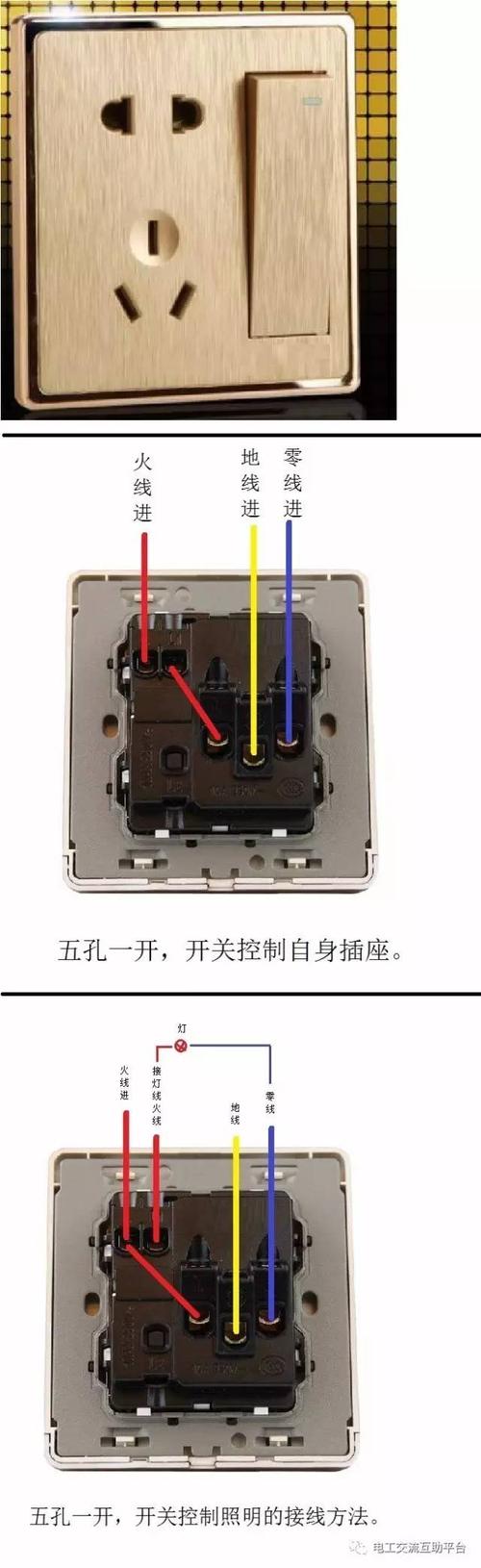 220v灯老式开关怎么接