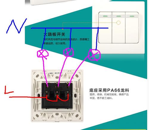 220v灯老式开关怎么接